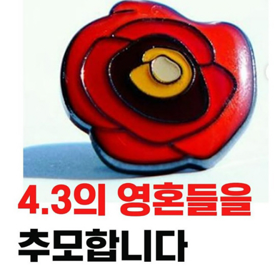 유승민 전 의원 페이스북 캡처.