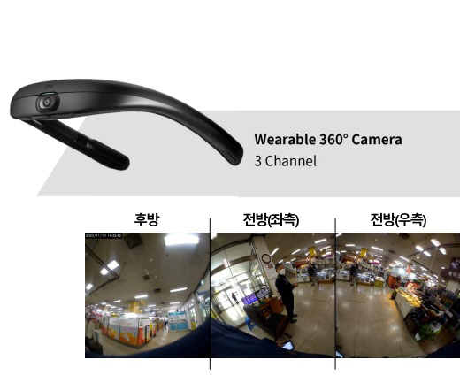 웨어러블캠 모습과 찍힌 장면. 관악구청 제공