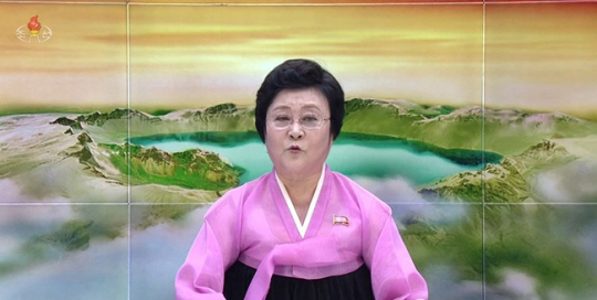 리춘히 조선중앙방송위원회 책임방송원. 연합뉴스