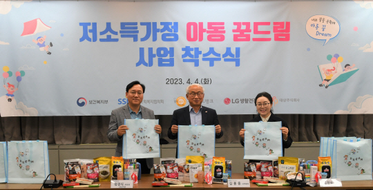 ▲정경식(왼쪽부터) LG생활건강 ESG부문장, 김홍중 한국사회복지협의회 사무총장, 김경숙 대상 ESG경영실장이 꿈드림팩 포장에 앞서 기념촬영을 하고 있다. 한국사회복지협의회 제공