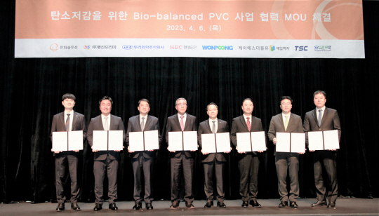 한화솔루션은 6일 서울 중구 한화빌딩에서 7개 PVC 가공업체와 바이오 PVC 사업 협력 업무협약을 체결했다. 왼쪽부터 김영민 파워랩 대표, 최백규 두리화학 대표, 서승민 원풍 부회장, 박영대 동신포리마 대표, 남이현 한화솔루션 대표, 박식순 제일벽지 회장, 정중규 HDC현대EP 대표, 황웅선 TSC 대표. 한화솔루션 제공