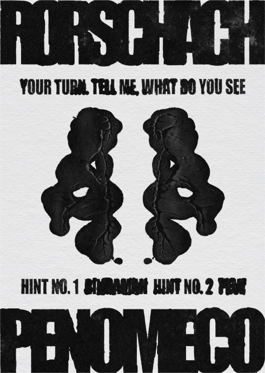 래퍼 페노메코 신보