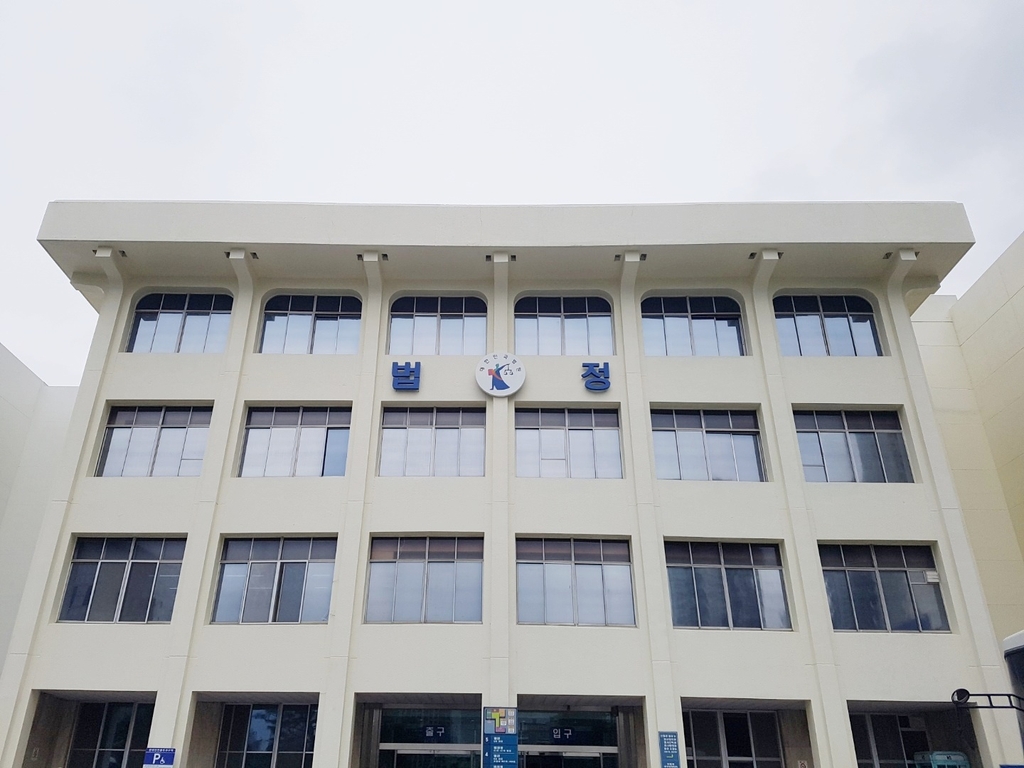 대구지법 법정[연합뉴스 자료 사진]