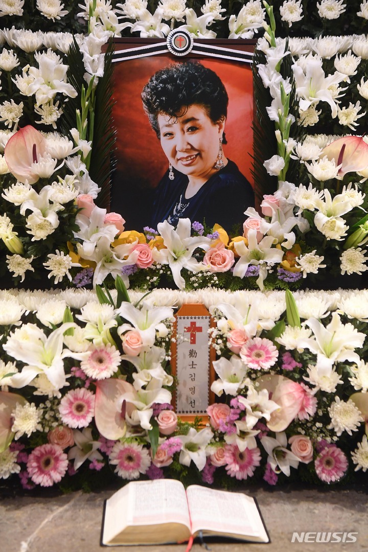 [서울=뉴시스] 사진공동취재단 = 원로가수 고(故) 현미(본명 김명선)의 빈소가 7일 서울 중앙대학교병원 장례식장에 마련돼 있다. 가수 고(故) 현미의 장례식은 사단법인 대한가수협회장으로 거행된다. 2023.04.07.