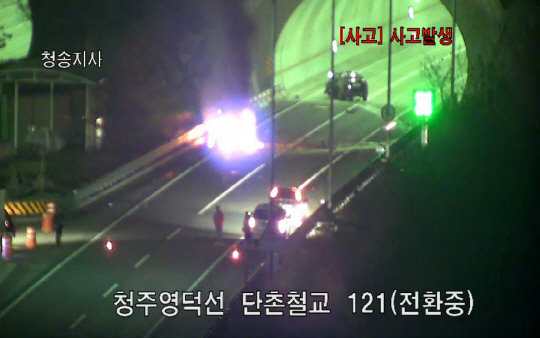 10일 오전 4시 30분쯤 경북 의성군 단촌면 당진 방향 당진영덕고속도로에서 전기차와 승용차가 충돌한 가운데 전기차에 불이 붙어 있다. 경북소방본부 제공
