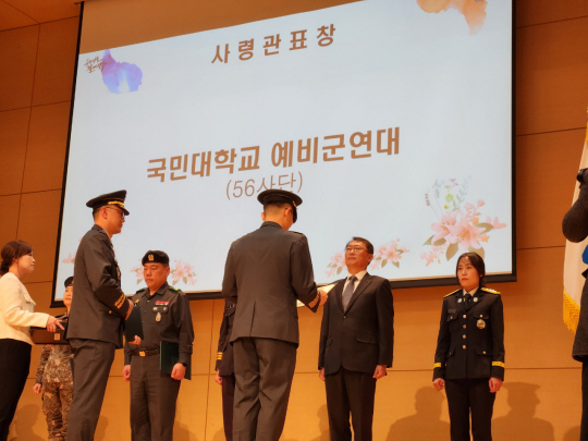 국민대학교 제공