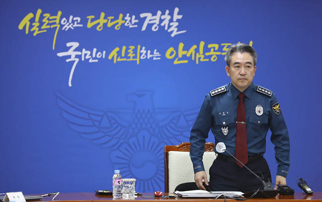 윤희근 경찰청장이 12일 서울 서대문구 미근동 경찰청 무궁화회의실에서 열린 마약류 범죄 척결을 위한 전국 지휘부 화상회의에 참석하고 있다. 뉴시스