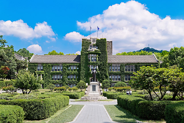 연세대 홈페이지.