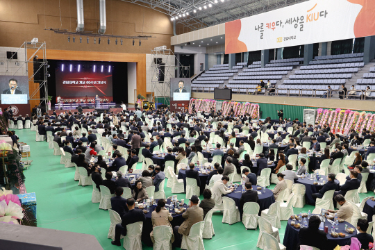 경북 경산시 경일대 개교 60주년 기념식이 대강당에서 열리고 있다. 경일대 제공