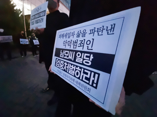 미추홀구 전세사기 피해 대책위원회가 지난달 6일 오후 인천 미추홀구 수도권 전철 1호선 주안역 앞에서 이른바 ‘건축왕’으로 불리는 건축업자에게 피해를 입어 극단적 선택을 한 30대 남성의 추모제를 열었다. 뉴시스