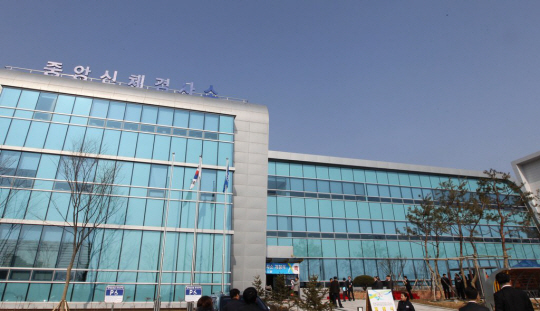 병무청 중앙신체검사소. 병무청 제공