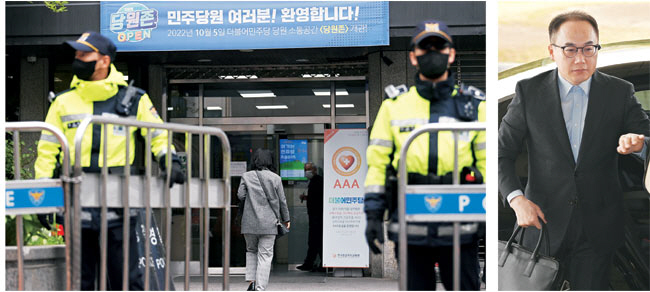 검찰이 2021년 더불어민주당 전당대회에서 불법 정치자금이 건네진 정황을 파악하고 수사 중인 가운데 14일 오전 서울 영등포구 더불어민주당사에서 근무를 서고 있는 경찰 뒤로 관계자가 출입하고 있다. 이원석 검찰총장이 이날 오전 서울 대검찰청으로 출근하고 있다. 윤성호·문호남 기자