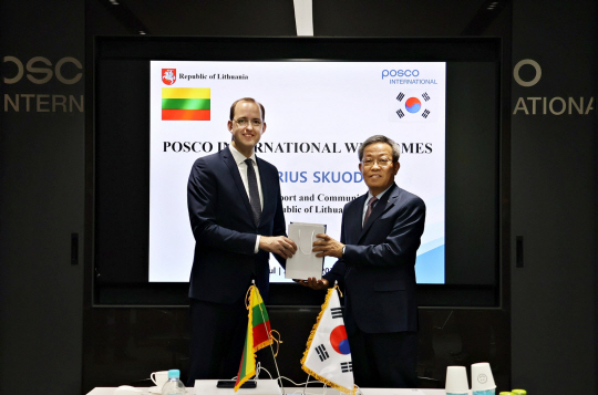 포스코인터내셔널 제공