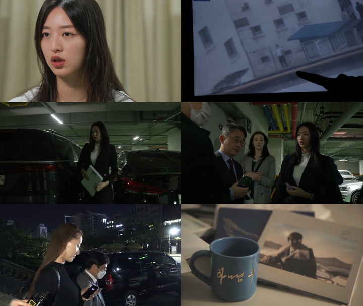 [서울=뉴시스]  MBC 시사교양 ‘PD수첩’ 예고 2023.04.17. (사진= MBC ‘PD수첩’ 제공) photo@newsis.com *재판매 및 DB 금지