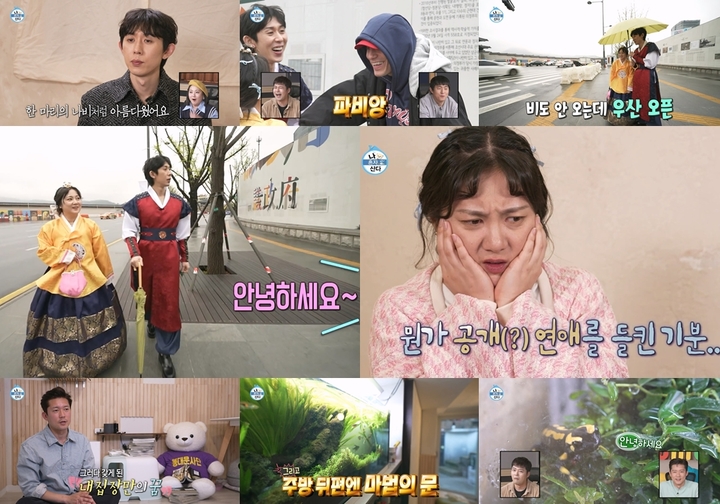 [서울=뉴시스] ‘나 혼자 산다’. 2023.04.21.(사진 = MBC 제공) photo@newsis.com*재판매 및 DB 금지