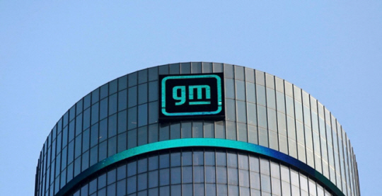 미국 디트로이트의 GM 본사. 로이터·연합뉴스 자료사진