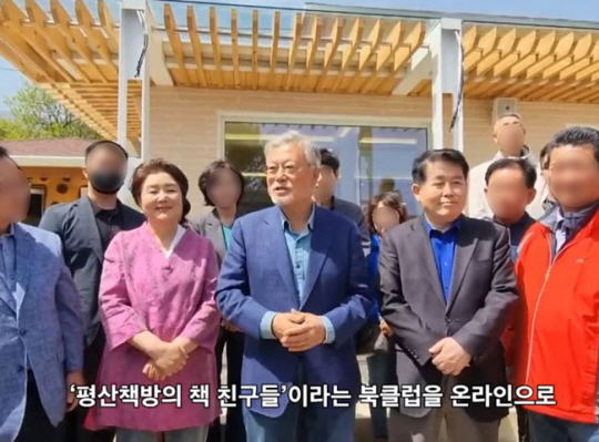 유튜브 김경협 TV 캡처