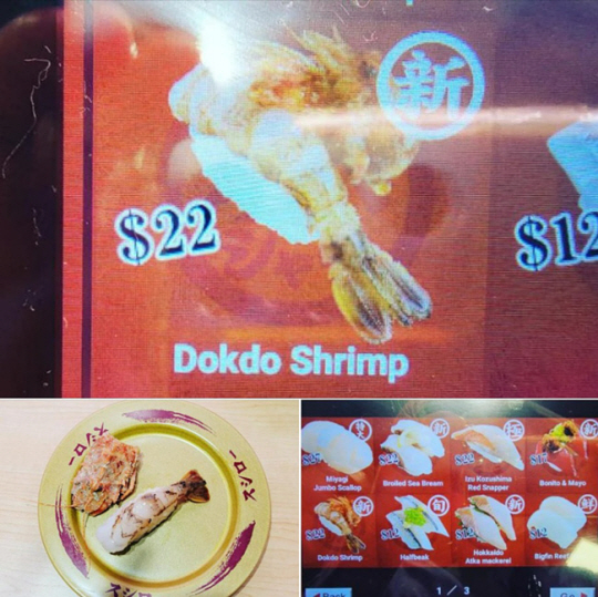 일본 스시 체인점 홍콩지점에서 최근 판매된 독도새우 메뉴. 서경덕 성신여대 교수 페이스북 캡처