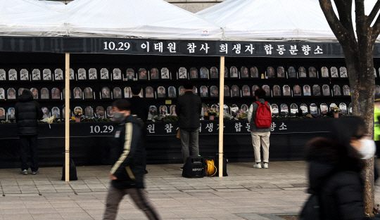 지난 2월 12일 오전 서울 중구 서울광장에 설치된 이태원 참사 분향소를 찾은 시민들이 희생자들을 추모하고 있다. 박윤슬 기자