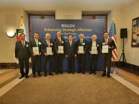 유정열(왼쪽 첫 번째) 코트라 사장이 25일(현지시간) 미국 워싱턴DC에서 열린 ‘한미 투자신고식’에서 주요 참석자들과 기념 촬영을 하고 있다. 코트라 제공