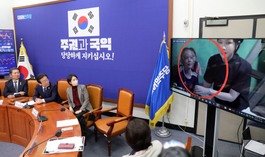 이재명(왼쪽 두 번째) 대표 등 더불어민주당 지도부가 26일 오전 국회에서 열린 최고위원회의에서 김건희 여사의 사진 촬영 조명 사용 의혹 관련 영상을 바라보고 있다. 뉴시스