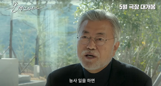 메인 예고편 장면 캡처