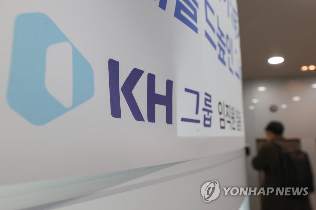 KH그룹 상징물. 연합뉴스