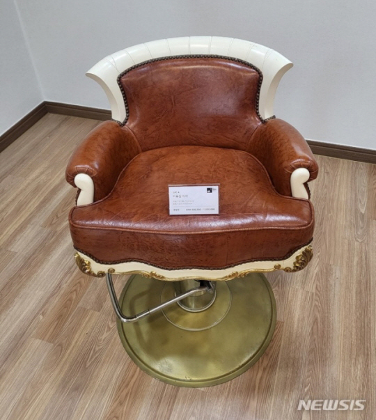 지난달 31일 부산시 열린행사장에서 실시된 자선 경매에 전시된 전두환 전 대통령 이발 의자. 뉴시스