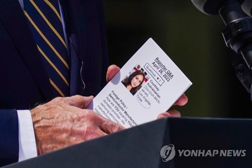 26일 한미 정상 공동기지화견에서 기자 이름과 질문이 적힌 카드를 쥔 조 바이든 미국 대통령. EPA 연합뉴스