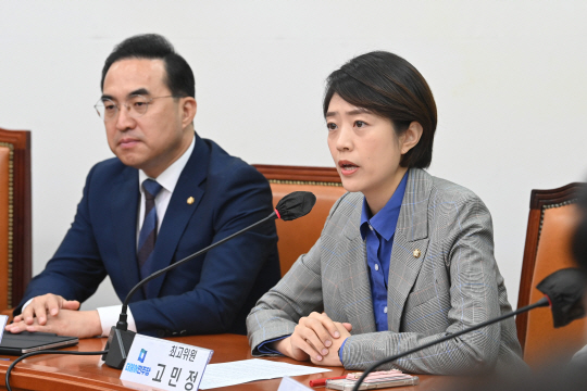 지난 19일 국회에서 열린 더불어민주당 최고위원회의에서 고민정 최고위원이 발언하고 있다. 김동훈기자