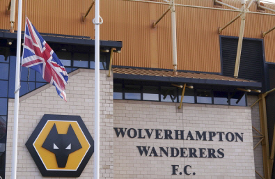 EPL 울버햄프턴 원더러스의 홈인 몰리뉴스타디움. AP 뉴시스