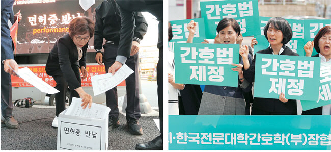 간호법 제정안을 반대하는 대한의사협회 등 13개 단체로 구성된 보건복지의료연대가 2차 부분파업을 벌인 11일 의사와 간호조무사 등이 대전 중구 용두동 더불어민주당 대전시당 앞에서 면허증을 반납하고 있다(왼쪽). 이날 한국간호대학장협의회 등은 서울 용산구 대통령실 앞에서 기자회견을 열고 간호법 제정안 공포를 촉구했다.  연합뉴스·뉴시스