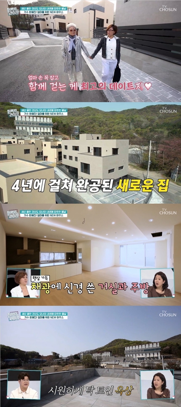 [서울=뉴시스] 가수 한혜진. 2023.05.11.(사진 = TV조선 ‘퍼펙트라이프’ 캡처) photo@newsis.com*재판매 및 DB 금지