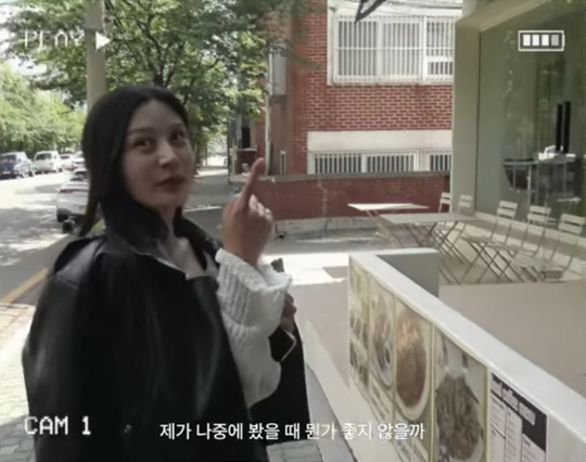 조민씨 유튜브 캡처