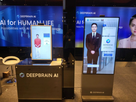 인공지능(AI) 이장우 키오스크가 지난 10일부터 12일까지 서울 코엑스에서 열린 제6회 국제인공지능대전(AI EXPO KOREA 2023)을 통해 전시됐다. KT 제공