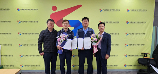 지난 10일 서울 중구 서울시청사 4층 서울시공무원노조 사무실에서 박상철(오른쪽 두 번째) 9대 위원장 당선자와 신용수(오른쪽 첫 번째) 현 위원장 등이 기념 촬영을 하고 있다. 서공노 제공