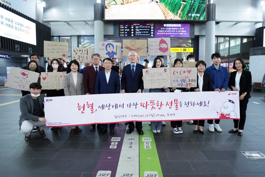 SRT 운영사 국민철도 에스알(SR, 대표이사 이종국)은 15일 수서역에서 대한산업보건협회 한마음혈액원과 ‘ESG 확산을 위한 헌혈 증진’ 업무 협약을 체결했다. 에스알 직원들이 수서역에서 헌혈 행사에 참여하고 있다. 에스알 제공