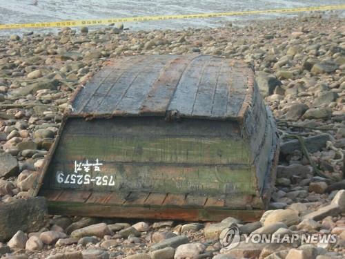 서해 바닷가에 밀려온 북한어선. 기사 내용과 직접적인 연관 없음[연합뉴스 자료사진]