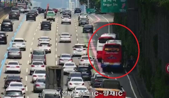 버스 추돌사고. 서울시교통정보시스템 캡처.