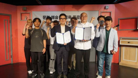 지난 23일 한국방송예술교육진흥원과 공연기획사 ㈜DPS Company 양 기관 관계자가 업무협약(MOU)을 체결한 뒤 파이팅을 외치고 있다. ㈜DPS Company 제공