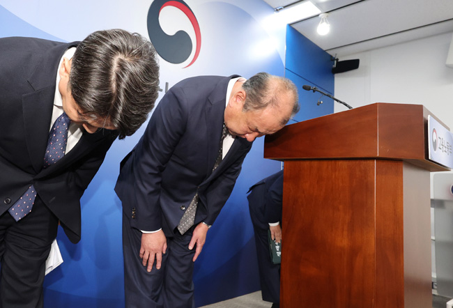 어수봉(왼쪽 두 번째) 한국산업인력공단 이사장과 임직원들이 23일 오전 세종시 정부세종청사에서 지난달 23일 서울 은평구 연수중학교에서 시행된 ‘2023년도 정기 기사·산업기사 제1회 실기시험’ 답안지 파쇄사고와 관련해 고개숙여 사과하고 있다. 연합뉴스