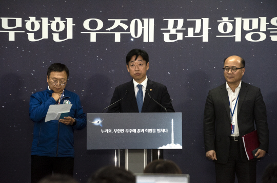24일 오후 4시쯤 과학기술정보통신부 오태석 제1차관이 발사 연기 관련 브리핑을 하고 있다. 한국항공우주연구원 제공