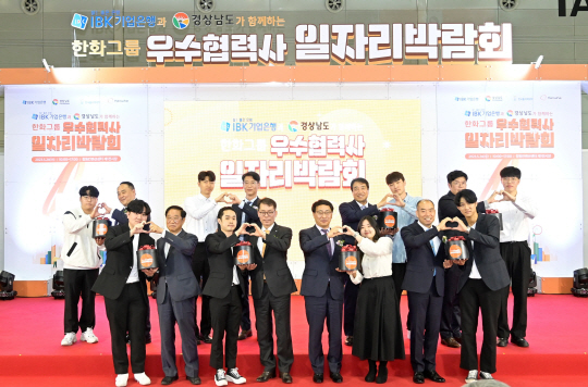 한화그룹 제공