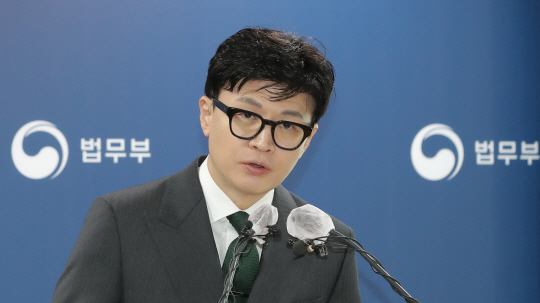 한동훈 법무부 장관이 24일 정부과천청사에서 국가배상법 및 시행령 개정 추진 브리핑을 하고 있다. 뉴시스