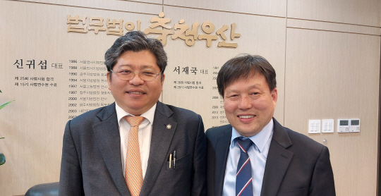 법무법인 충청우산 신귀섭(우측), 서재국 대표변호사.