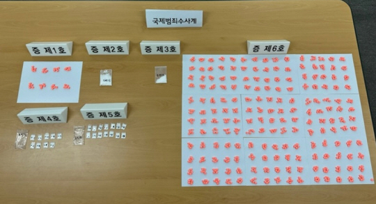 대구경찰청이 검거한 베트남인들로부터 압수한 마약류. 대구경찰청 제공