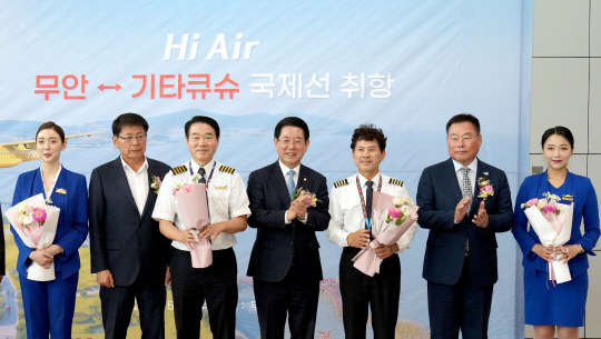 전남도는 24일 오전 무안국제공항에서 국내 소형항공사 하이에어 취항식을 하고 일본 기타큐슈 신규 노선 운항을 시작했다. 전남도청 제공