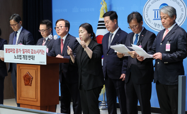 강석구(왼쪽부터) 대한상공회의소 조사본부장, 이호준 한국중견기업연합회 상근부회장, 이동근 한국경영자총협회 상근부회장, 수화통역사, 김고현 한국무역협회 전무, 이명로 중소기업중앙회 인력정책본부장, 배상근 전국경제인연합회 전무 등 경제 6단체 관계자들이 23일 오후 국회에서 공동 기자회견을 열고 노란봉투법 본회의 상정 절차 중단을 촉구하고 있다. 연합뉴스