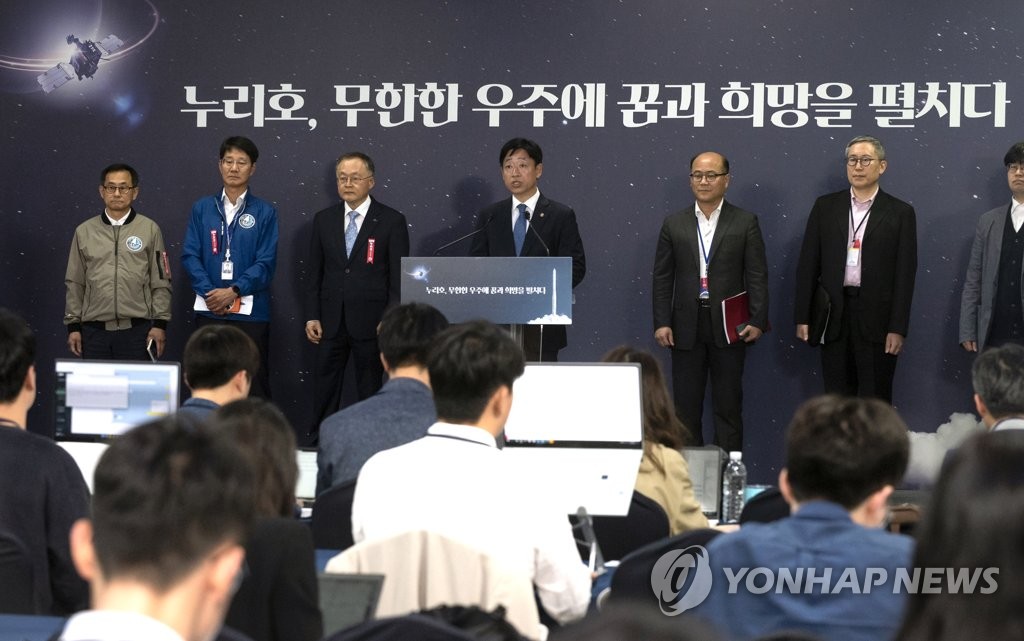 한국항공우주연구원 제공. 재판매 및 DB 금지