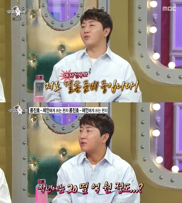 홍진호
